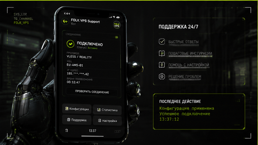 Интерфейс подключения и настройки — как выбрать сервер для vpn