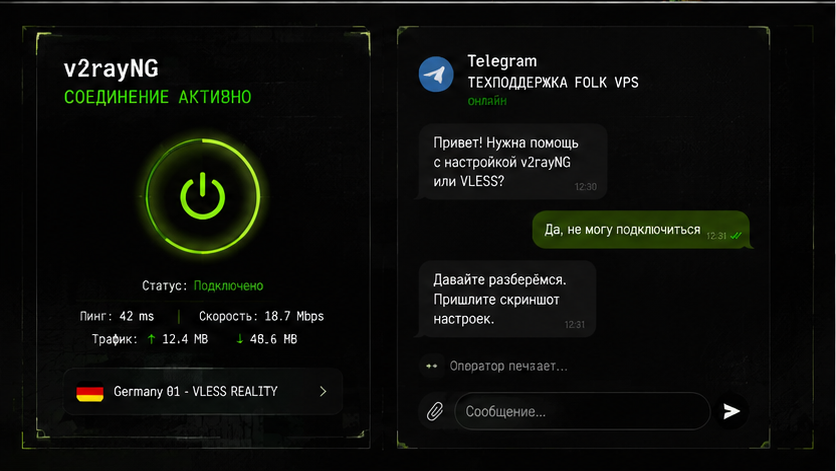 Интерфейс подключения и настройки — настройка v2rayng для vless