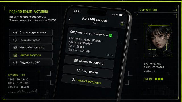 Интерфейс подключения и настройки — v2raytun против happ сравнение