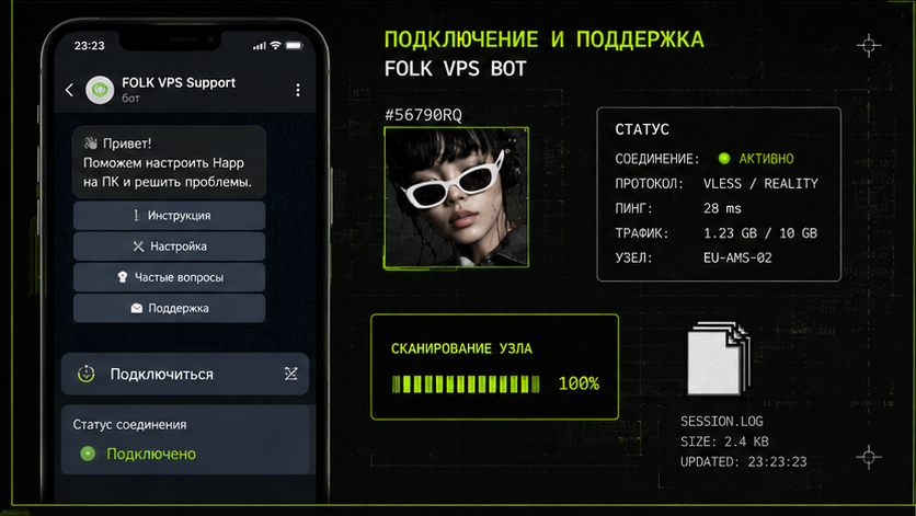 Интерфейс подключения и настройки — как подключить хапп на пк